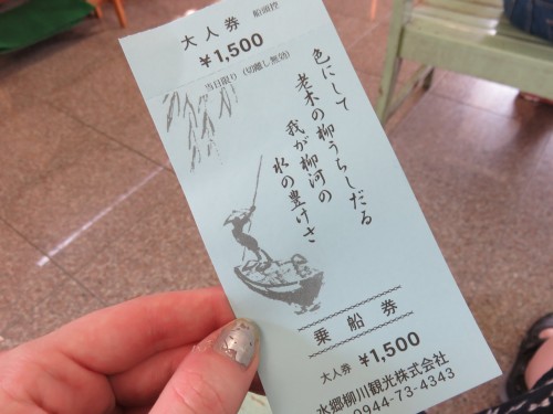 river cruise ticket