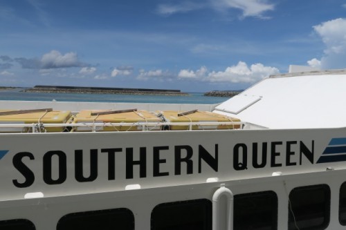 The Southern Queen Ferry in Okinawa 