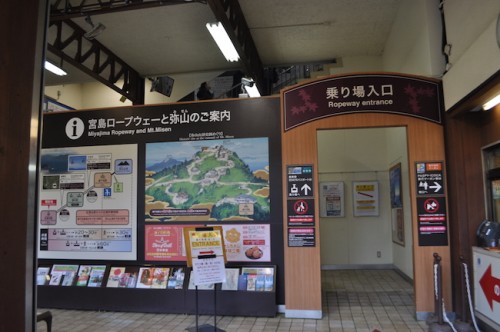 Mt. Misen ropeway entrance at Miyajima, Hiroshima prefecture