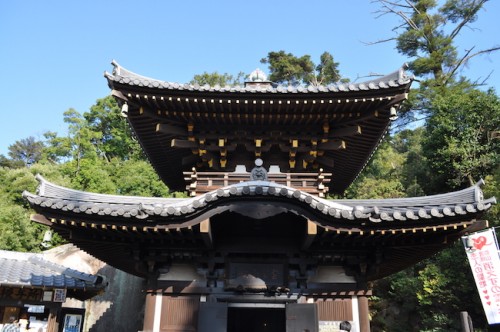 Shrine Eternal Flame