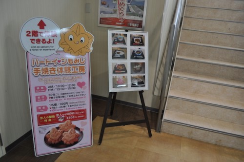 Restaurant Mt. Misen Ropeway