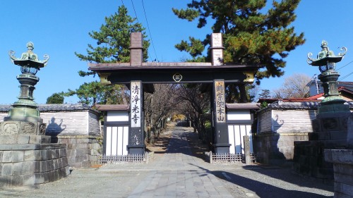 The Sō-mon gate (registered "Tangible Cultural Property")