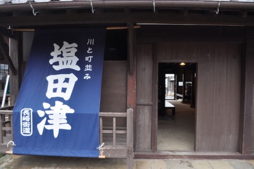 Shiotatsu old town