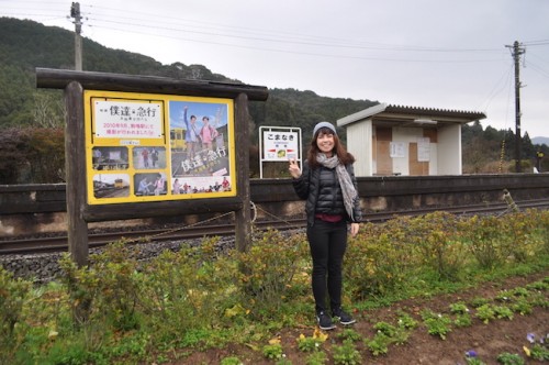 At Komanaki station in Saga