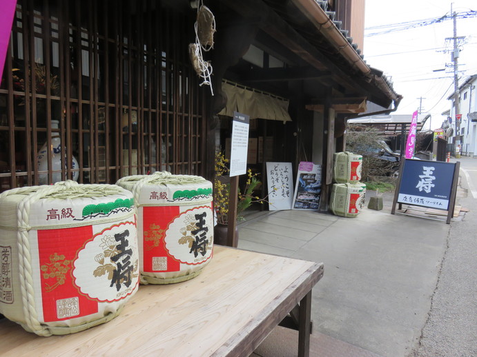 minematsu brewery