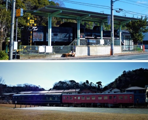 Tenryu Futamata Station