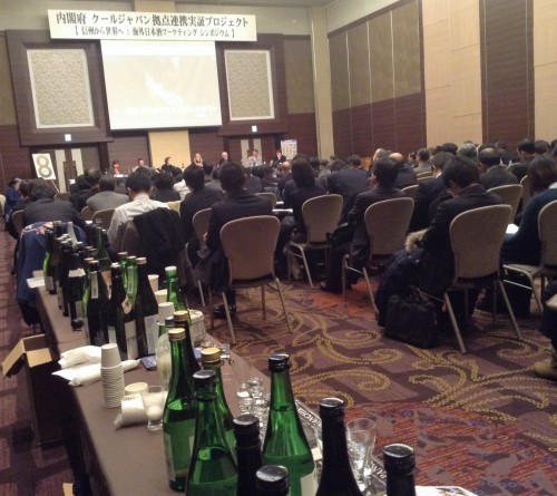 Nihonshu, sake symposium held in Nagano