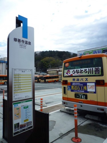 Shuzenji bus stop