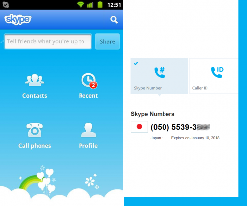 Skype app & number