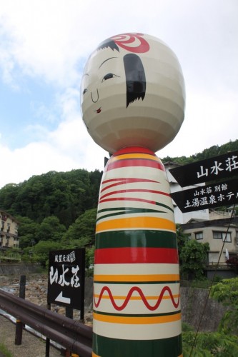 The 9-ft Tall Kokeshi Kyodai at Tsuchiyu onsen village, Fukushima, Japan