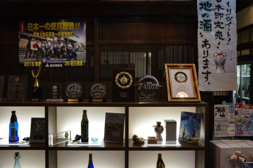 Watanabe Sake Brewery in Hida Furukawa, Gifu prefecture