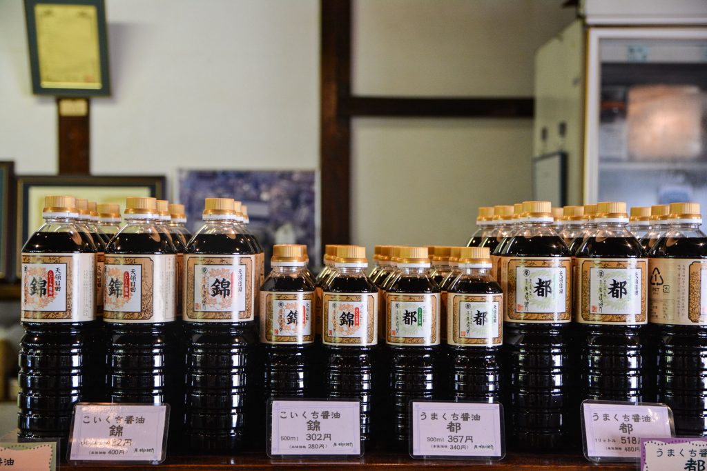 Harajirozaemon is a miso and soy sauce brewery in Hita city, Oita prefecture, Japan.