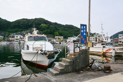The Boat to Cat island Fukashima, Oita prefecture, Kyushu.