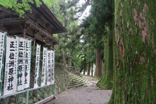 Suhara Shrine, Gifu, Japan.