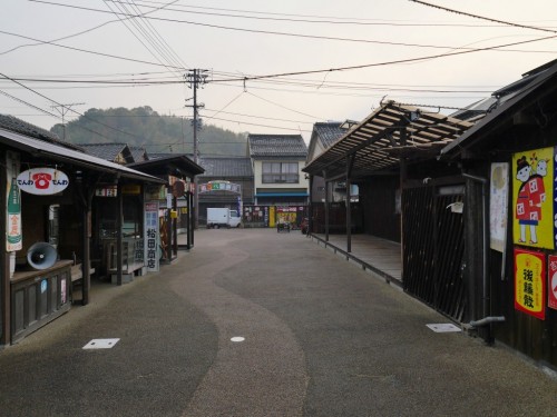 The historic town of Ozu, Ehime prefecture, Shikoku island , Japan.