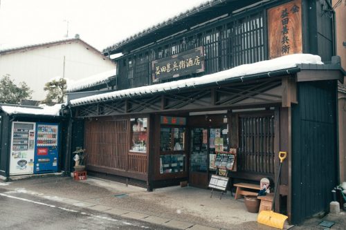 Murakami Local Traditional Sake Brewery Niigata Prefecture Winter