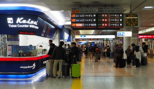 Keisei Train Counter at Narita Airport