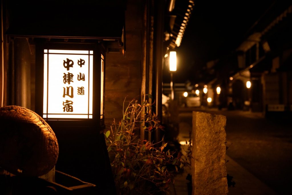 A Night in Historic Nakatsugawa, After Visiting the Post Town!