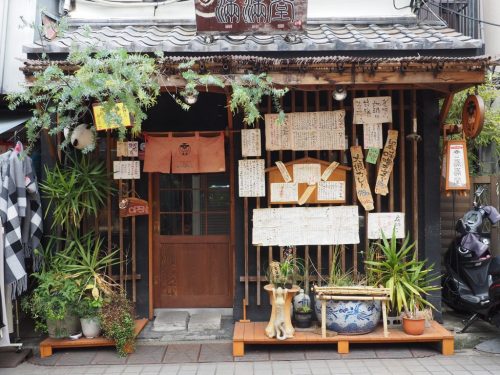 Traditional shop in the Yanesen area, Tokyo, Japan.