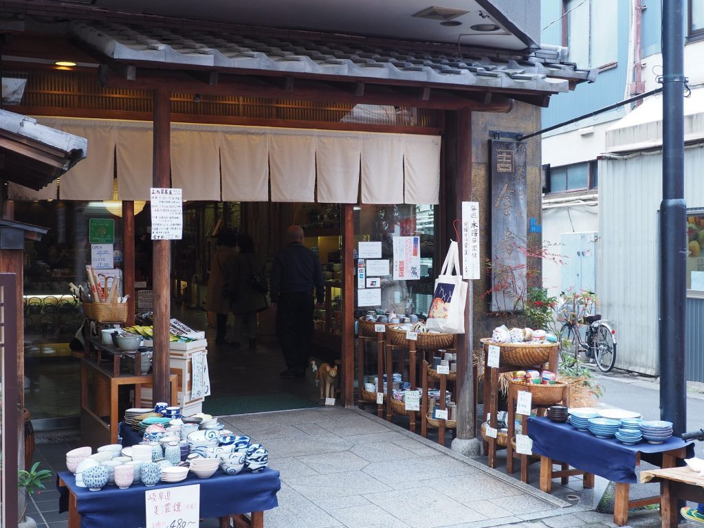 Kanekichien boutique in Tokyo, Japan.