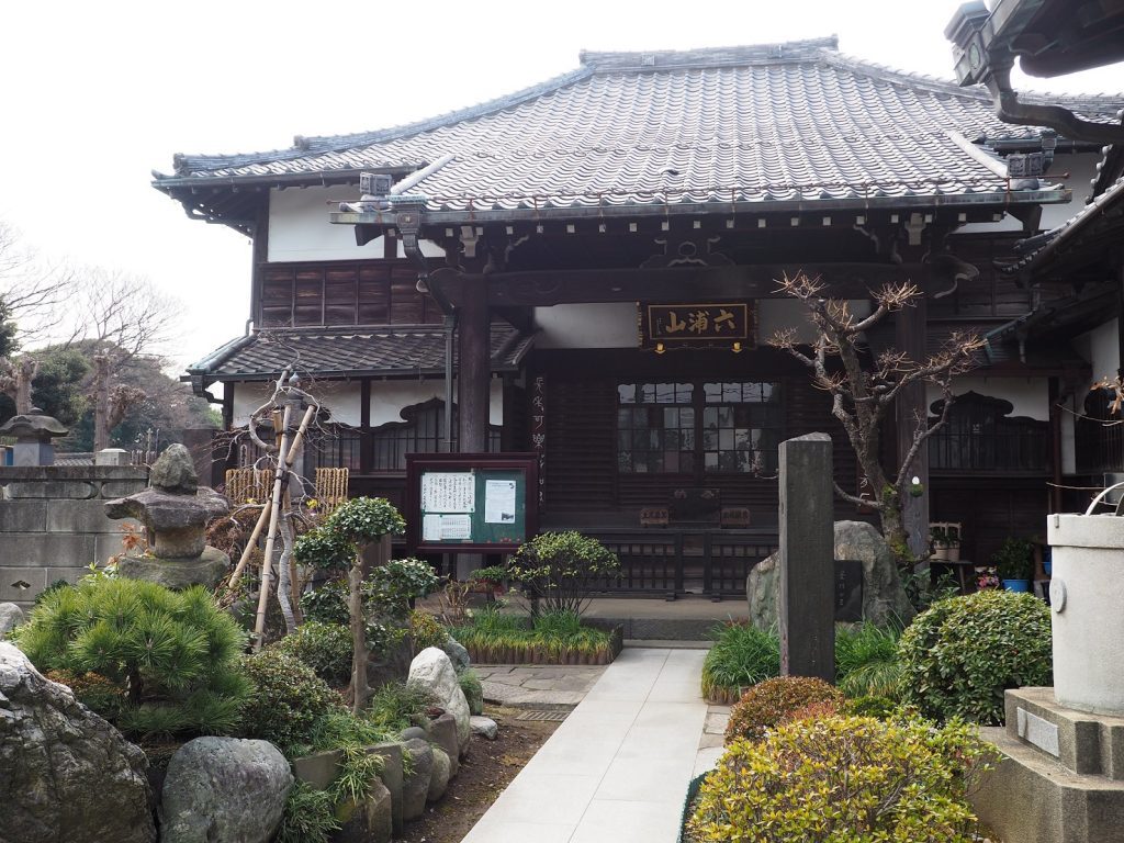 Enju-ji Temple at Yanesen area in Tokyo, Japan.
