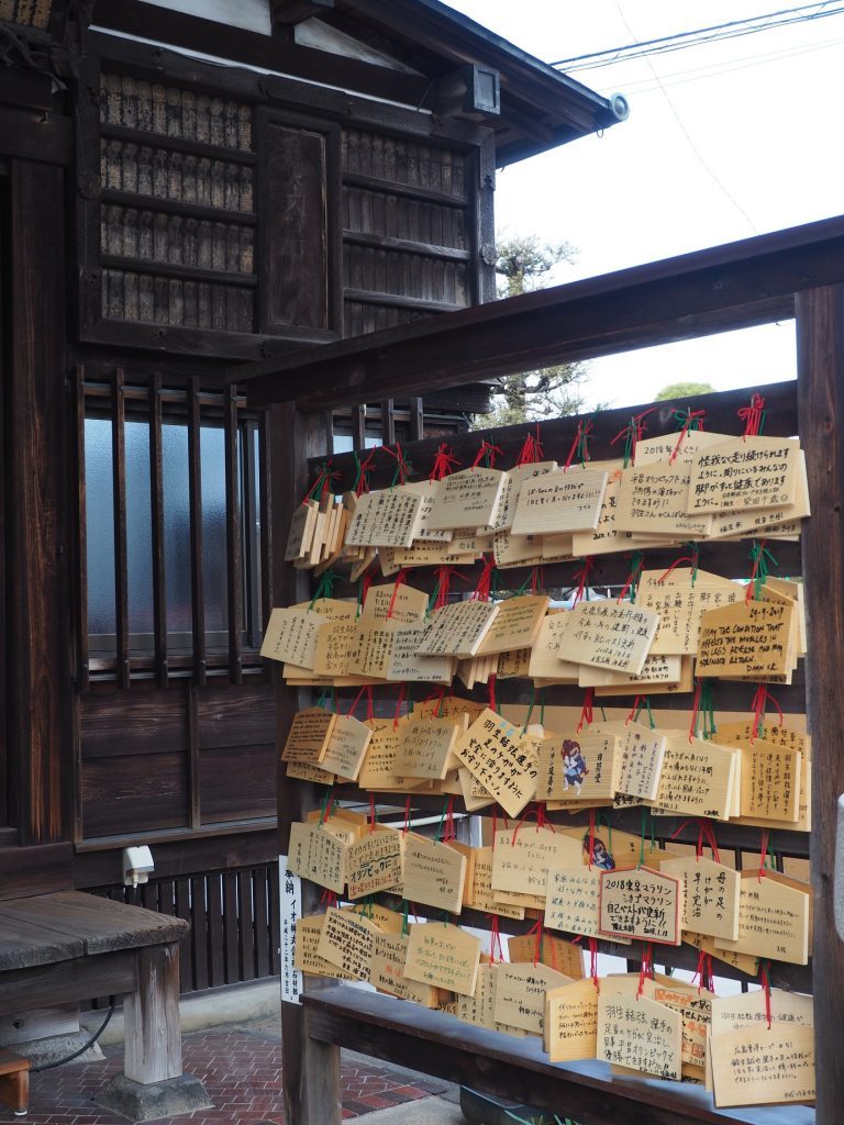 Enju-ji Temple Enma for Athletes at Yanesen area in Tokyo, Japan.