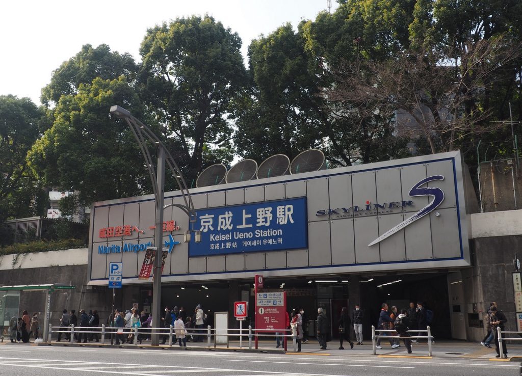 Keisei Ueno Station at Yanesen area in Tokyo, Japan.