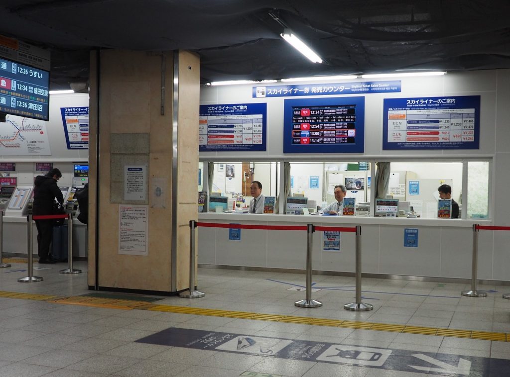 The ticket counter in Keisei Ueno station at Yanesen area in Tokyo, Japan.