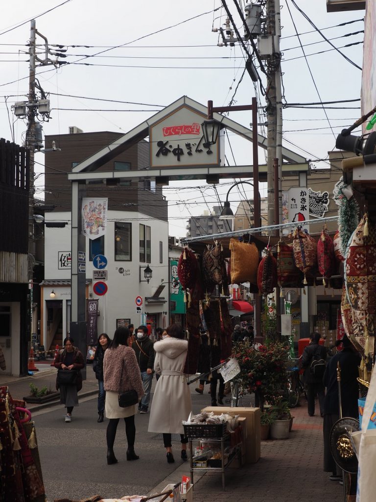 Yanaka Ginza Shopping Street in Tokyo, Japan.