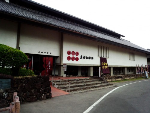 Historic Matsuhiro Nagano City Japan Samurai House War Tunnels Shrine Castle