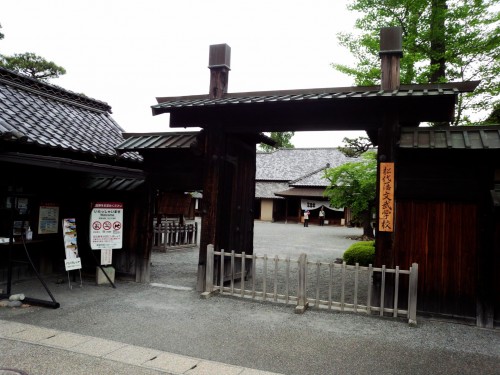 Historic Matsuhiro Nagano City Japan Samurai House War Tunnels Shrine Castle