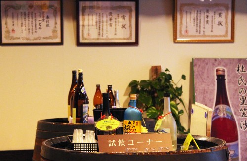 Kagoshima Kyushu Local Specialty Honkaku Shochu Brewery Satsuma Shuzo Izakaya Tasting