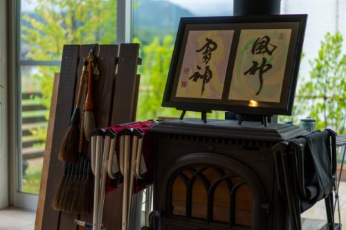 The calligraphy lesson in Takahama town, Fukui, Japan.