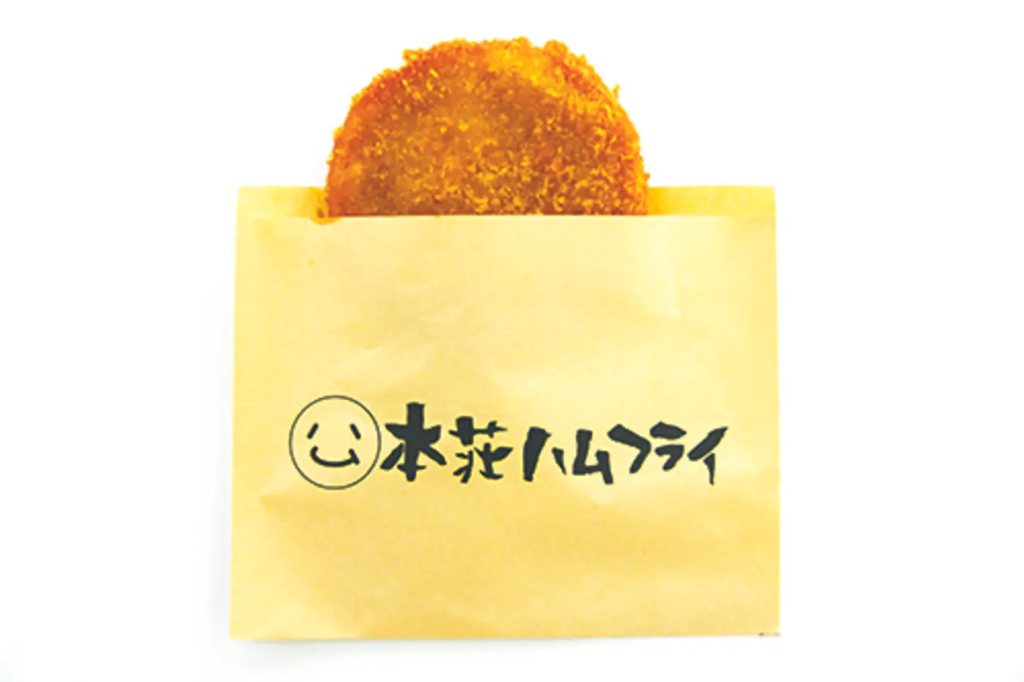 fried ham from Akita