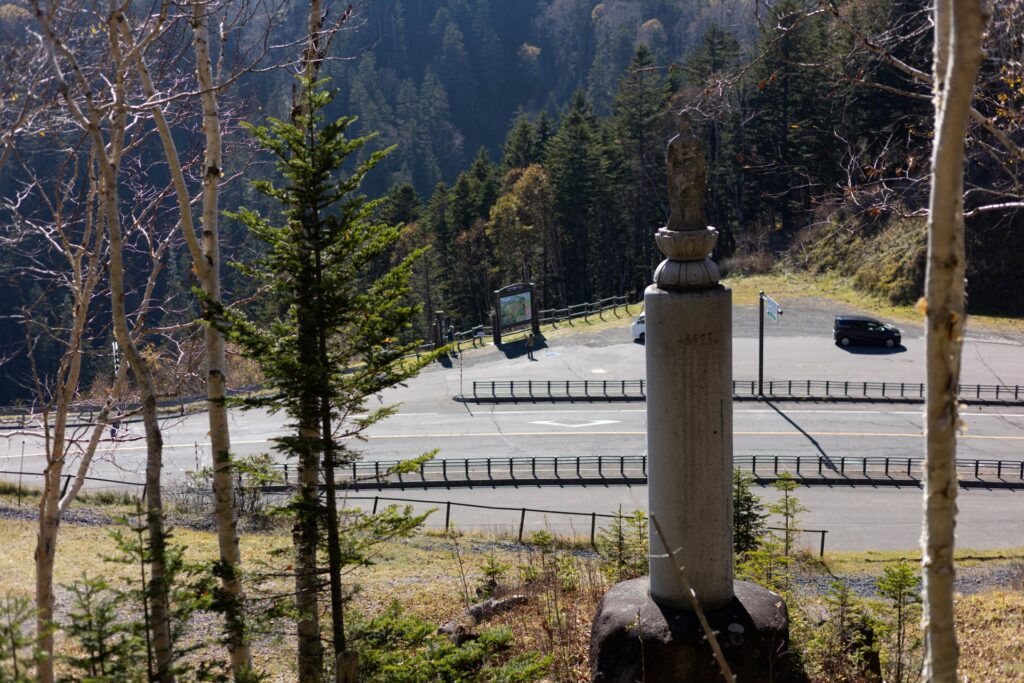 Taisetsu 39 Onsen Stamp Rally