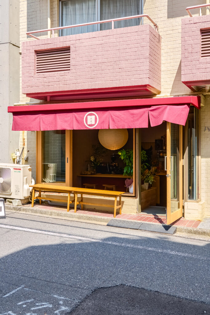 The exterior facade of Naru Coffee